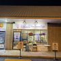 Island Ice Cream Cafe