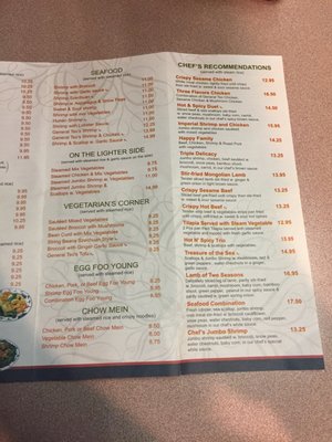 Menu photo 1 Asian Garden Ocean City, MD Menu photo 1 Asian Garden Ocean City, MD