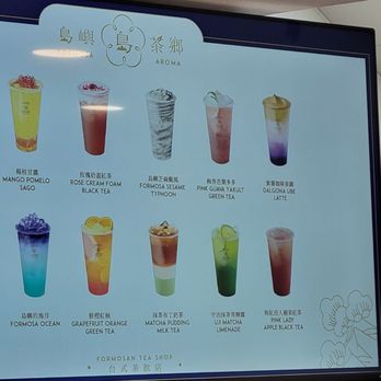 Formosa Aroma - Bubble Tea Near Me - Alhambra, California