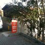 Photo of Aba Eğitim