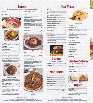 Menu photo 1 zad mediterranean cuisne Hoover, AL Menu photo 1 zad mediterranean cuisne Hoover, AL
