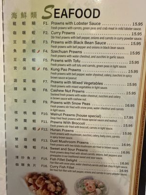 Menu photo 1 Amazing Wok San Carlos, CA Menu photo 1 Amazing Wok San Carlos, CA