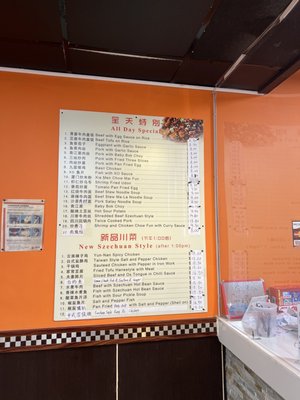 Menu photo 4 Taste of China Baltimore, MD