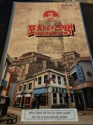 Pocha is Back by null