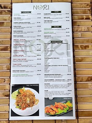Nori Restaurant by null