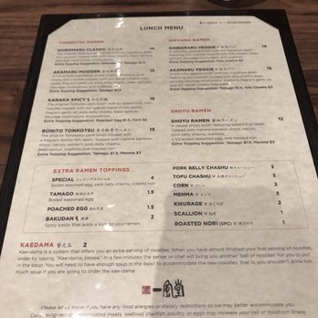 Ippudo San Francisco - Menu - Ramen Near Me - San Francisco, California Ippudo San Francisco - Menu - Ramen Near Me - San Francisco, California