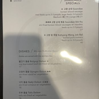 Ko Hyang Restaurant - Menu 5/31/22 - Korean Near Me - Chantilly, Virginia