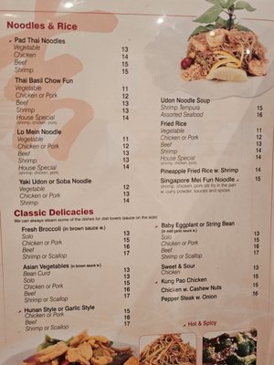 Menu photo 5 Saisaki Newport News, VA
