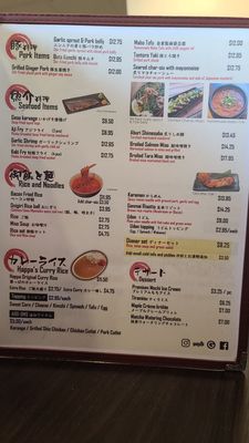 Menu photo 7 Happa Restaurant Gardena, CA