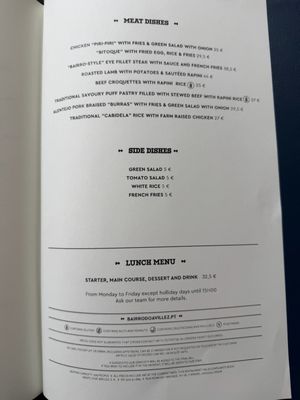 Páteo - Bairro do Avillez by null