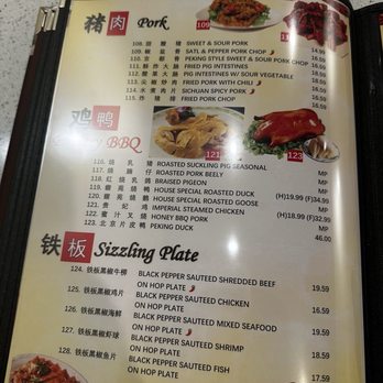 Imperial Garden #2 Restaurant - 12/25/2025 - Dim Sum Near Me - Fresno, California Imperial Garden #2 Restaurant - 12/25/2025 - Dim Sum Near Me - Fresno, California