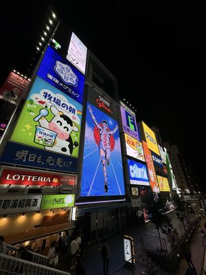 Dotonbori by null