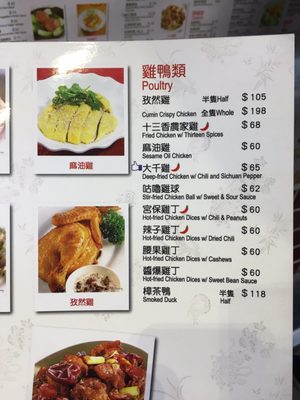 Menu photo 7 詠藜園 Hong Kong, HK