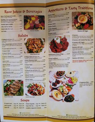 Menu photo 5 Al Shish Palace Madison, AL Menu photo 5 Al Shish Palace Madison, AL