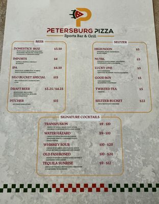 Menu photo 2 Petersburg Pizza Evansville, IN Menu photo 2 Petersburg Pizza Evansville, IN