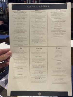 Menu photo 3 Poseidon Lounge Port Clinton, OH