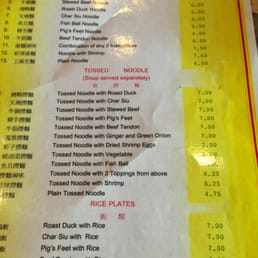 Menu as of 6/24/2013 Menu as of 6/24/2013