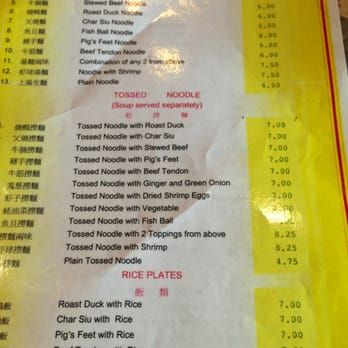 Hong Kong Noodle House - Menu as of 6/24/2013 - Cantonese Near Me - Honolulu, Hawaii Hong Kong Noodle House - Menu as of 6/24/2013 - Cantonese Near Me - Honolulu, Hawaii