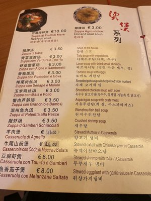 Menu photo 1 Asia Ristorante Venice, VE