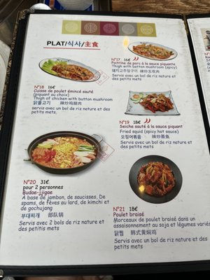 Menu photo 6 Gooyi Gooyi Paris, 01
