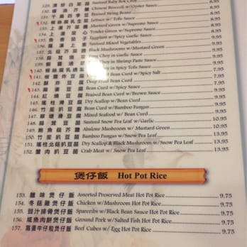 May Mei Restaurant - Dinner menu (clay pot rice is their specialty) - Chinese Near Me - Arcadia, California May Mei Restaurant - Dinner menu (clay pot rice is their specialty) - Chinese Near Me - Arcadia, California