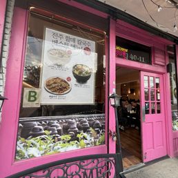 Exterior photo of Jeunju Restaurant - Flushing, New York Exterior photo of Jeunju Restaurant - Flushing, New York