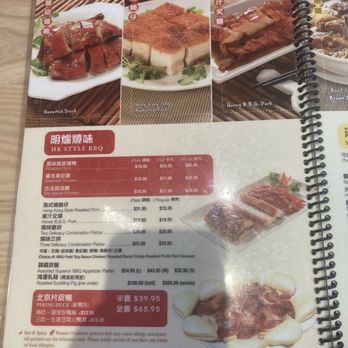 Tasty Spot Cafe - Chinese Near Me - Irvine, California