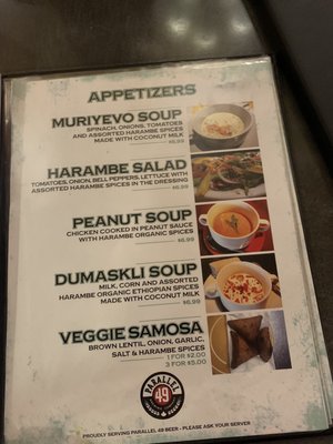 Menu photo 7 Harambe Restaurant Vancouver, BC