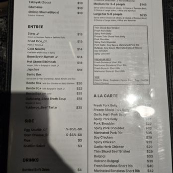 Steak N’ Bone - Menu - Korean Near Me - Baltimore, Maryland