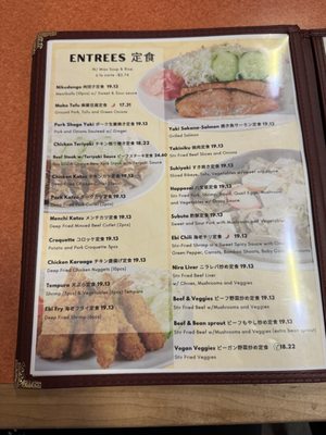 Menu photo 2 Kouraku Los Angeles, CA Menu photo 2 Kouraku Los Angeles, CA