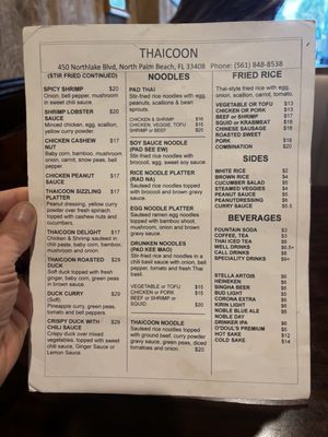 Menu photo 1 Thaicoon Restaurant North Palm Beach, FL Menu photo 1 Thaicoon Restaurant North Palm Beach, FL