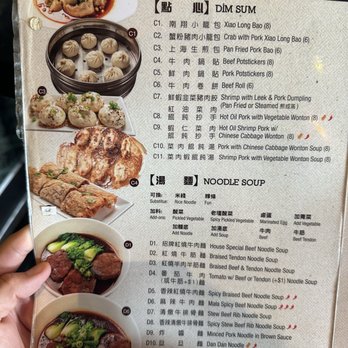 Mr Dragon Noodle House - Menu (July 2026) - Chinese Near Me - Diamond Bar, California Mr Dragon Noodle House - Menu (July 2026) - Chinese Near Me - Diamond Bar, California