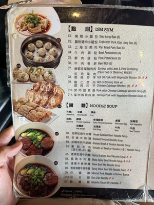 Menu photo 5 Mr Dragon Noodle House Diamond Bar, CA Menu photo 5 Mr Dragon Noodle House Diamond Bar, CA