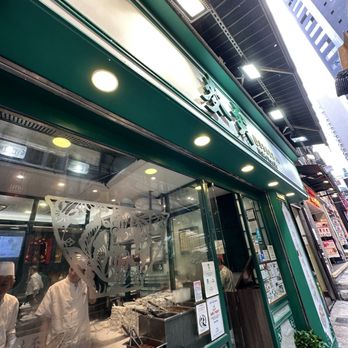 麥奀雲吞麵世家 - Entrance - Cantonese Near Me - Hong Kong, HK 麥奀雲吞麵世家 - Entrance - Cantonese Near Me - Hong Kong, HK