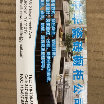 New Utrecht Tiles & Cabinet - Chinese business card - Cabinetry Near Me - Brooklyn, New York