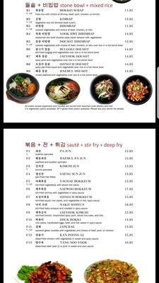 Menu photo 4 Woo Chon Korea House Williamsville, NY Menu photo 4 Woo Chon Korea House Williamsville, NY