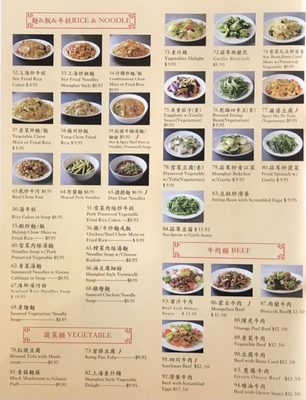 Menu photo 6 Shanghai Dumpling King San Francisco, CA Menu photo 6 Shanghai Dumpling King San Francisco, CA