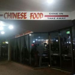 Chinese Holiday Restaurant - Entry