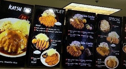 Menu photo 2 Katsu Japanese Cutlet Northridge, CA Menu photo 2 Katsu Japanese Cutlet Northridge, CA