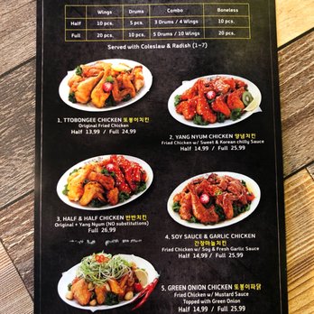 Ttobongee Chicken - Korean Near Me - Santa Clara, California