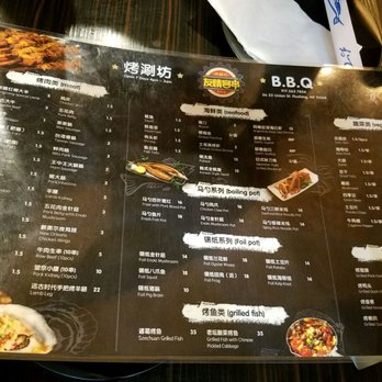 Friendship Bbq - Barbeque Near Me - Flushing, New York