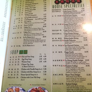 North Garden Restaurant - Dim Sum Near Me - Manchester, New Hampshire North Garden Restaurant - Dim Sum Near Me - Manchester, New Hampshire