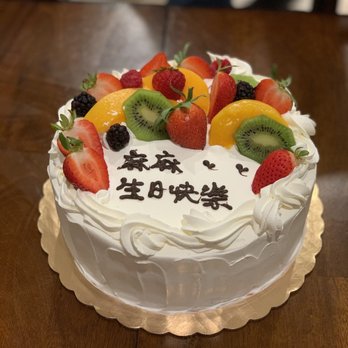 Judy's Hand Made Cake - Custom birthday cake - Bakeries Near Me - Sunnyvale, California Judy's Hand Made Cake - Custom birthday cake - Bakeries Near Me - Sunnyvale, California