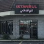Photo of Istanbul Hijab Fashion