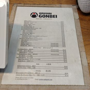 Omusubi Gonbei - Menu - June 2025 - Japanese Near Me - New York, New York Omusubi Gonbei - Menu - June 2025 - Japanese Near Me - New York, New York