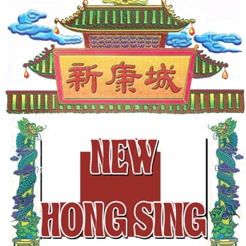 New Hong Sing - Fast Food Near Me - Redruth, CON