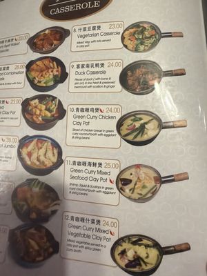 Menu photo 1 Penang Boston, MA Menu photo 1 Penang Boston, MA