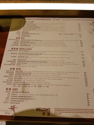 Menu photo 2 Fat Noodle Brisbane, QLD