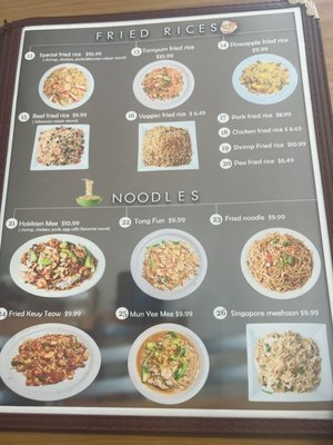 Menu photo 5 Esther’s Asian Restaurant Indianapolis, IN Menu photo 5 Esther’s Asian Restaurant Indianapolis, IN