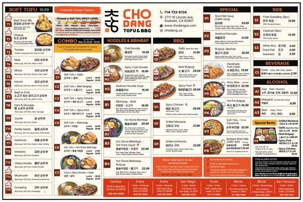 Menu photo 7 Chodang Tofu & BBQ Anaheim, CA